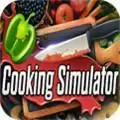 厨房料理模拟器