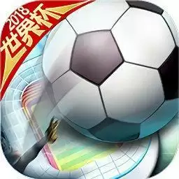 荣耀足球手