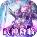 暗黑武神传手