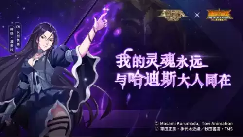 圣斗士星矢:重生1