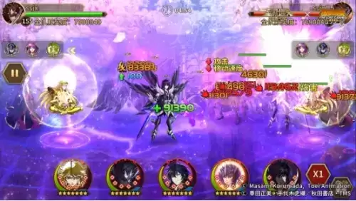 圣斗士星矢:重生2