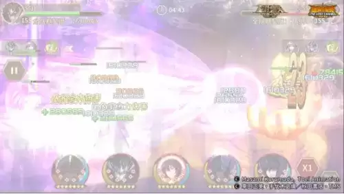 圣斗士星矢:重生5