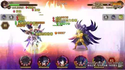 圣斗士星矢:重生10