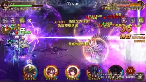 圣斗士星矢:重生6