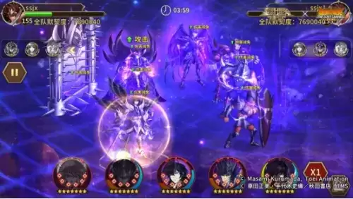 圣斗士星矢:重生11