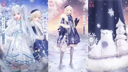 闪耀暖暖3