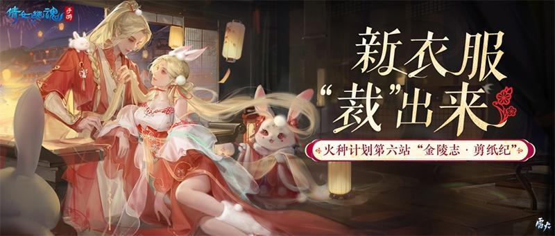 倩女幽魂1
