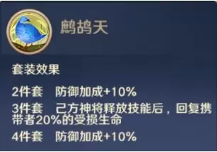 自在西游信物大全盘点5