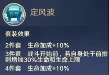 自在西游信物大全盘点7