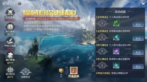 快速提升战力！《魔域手游2》新手必看攻略