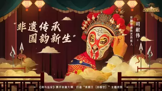 国韵新生！《剑与远征》100连抽国风庆典版本来袭