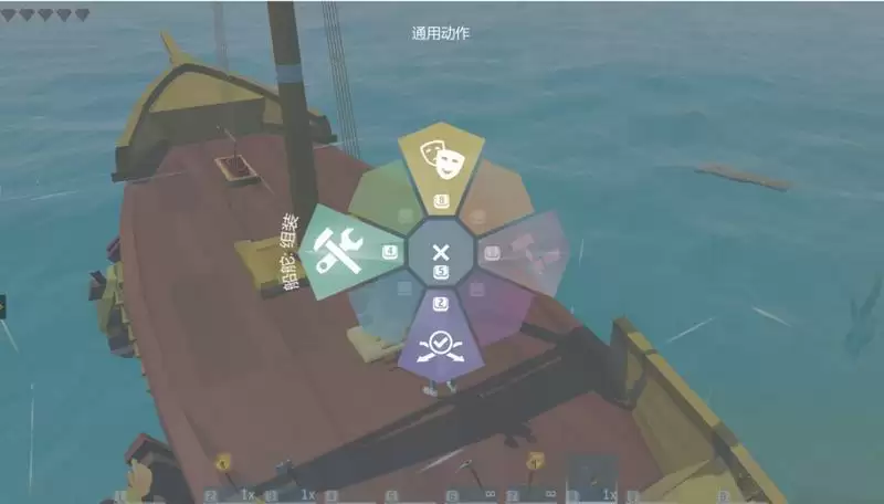 《艾兰岛》船制作方法