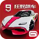 狂野飙车