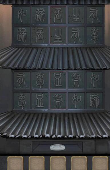 长生祭第四章攻略 游戏攻略第四章超详细图文解析[多图]图片2