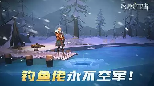 《冰原守卫者》金银果树活动开启,一键建造功能上线!