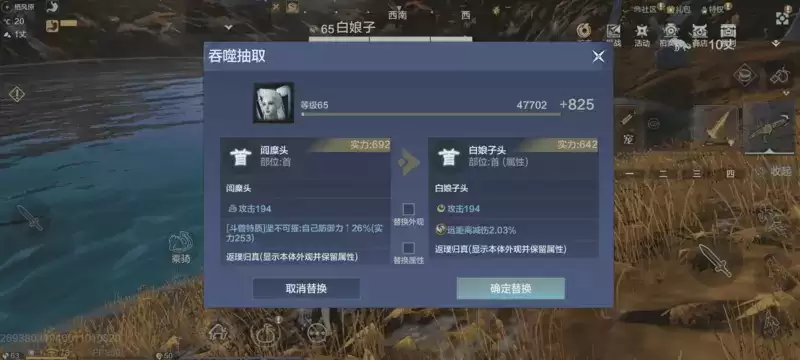 妄想山海二周年版本今日上线,全服福利,重磅更新!