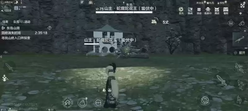 妄想山海二周年版本今日上线,全服福利,重磅更新!