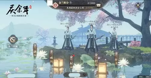 拳风所至,帝王亲临!《庆余年》手游全新武器拳刃震撼上线
