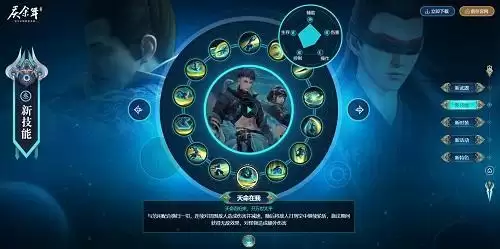 拳风所至,帝王亲临!《庆余年》手游全新武器拳刃震撼上线