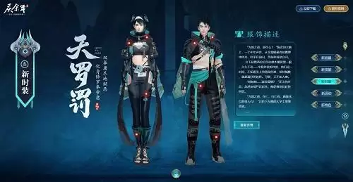 拳风所至,帝王亲临!《庆余年》手游全新武器拳刃震撼上线
