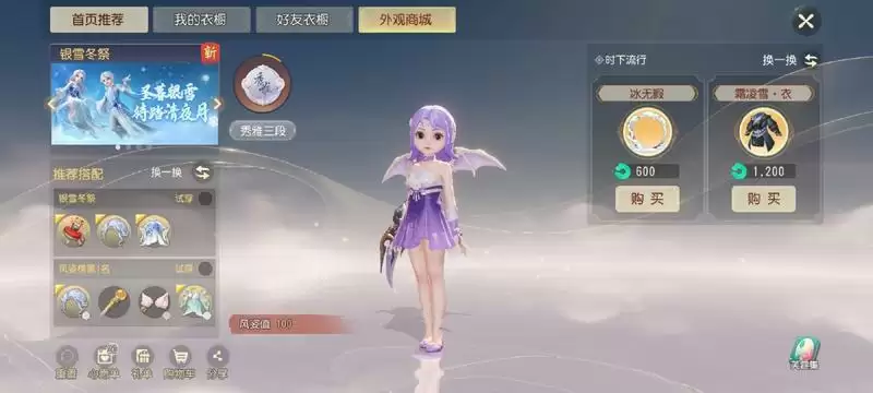 《梦幻西游三维版》2023春节活动惊喜来袭,辞旧迎新三界同贺新春!