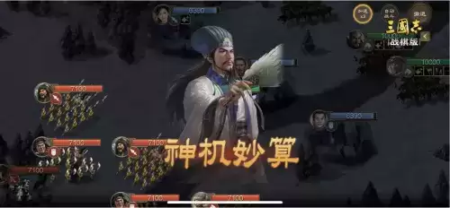 正版授权的《三国志・战棋版》测试时间定下来了,1月10日见!