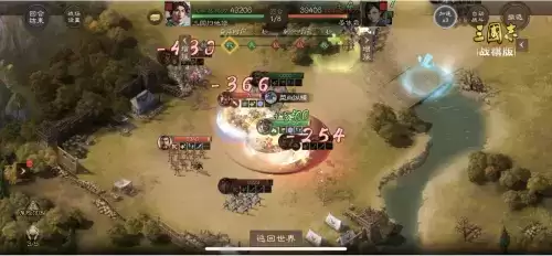 正版授权的《三国志・战棋版》测试时间定下来了,1月10日见!