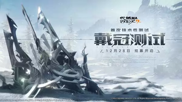 「百万亚瑟王」归来！《代号MA》四亚瑟战斗演绎抢先看