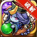 妖气弹珠无限金币