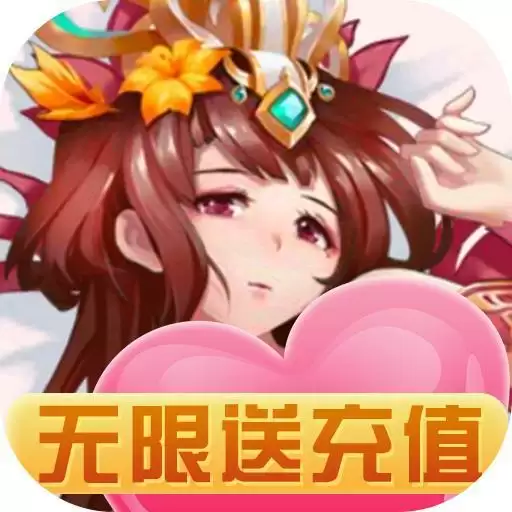 雷鸣三国后宫宠爱爆照