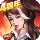 末日血战手游版