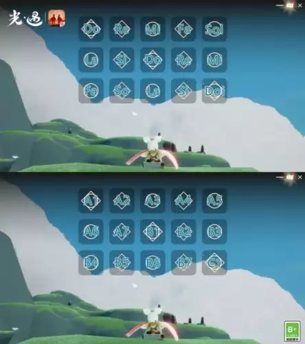 光遇春节序曲序曲数字谱一览1