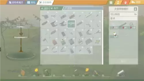 艾兰岛船只制作方法及材料介绍3