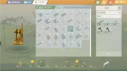 艾兰岛船只制作方法及材料介绍4