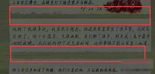 《黑暗笔录》纸条顺序线索攻略