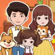 过家家模拟器中文
