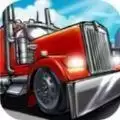 重卡模拟器