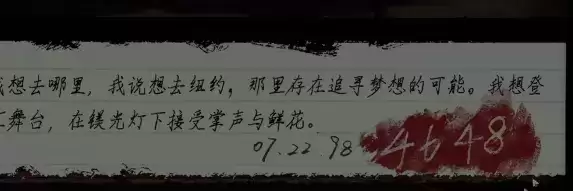 黑暗笔录帽子戏法攻略 帽子戏法解密破解方法[多图]图片2