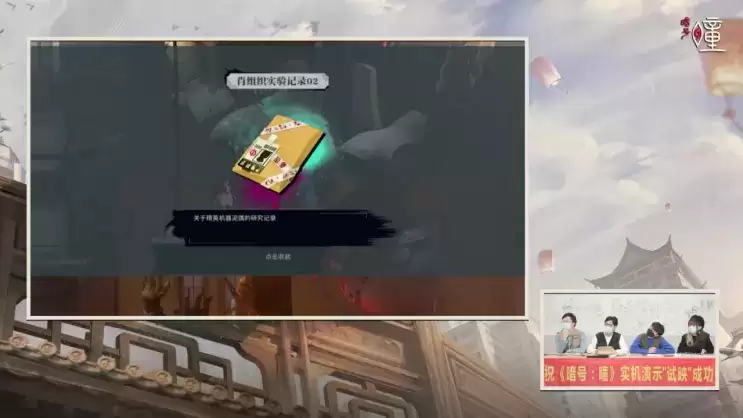 首曝1个月超50w预约！《暗号：瞳》首次实机演示「试映会」揭秘原因所在