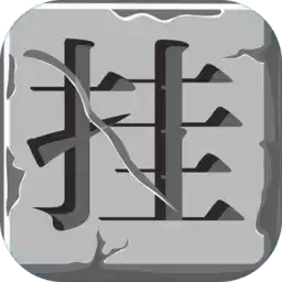 上班摸鱼挂个机游戏