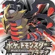 口袋妖怪白金金手指