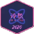 泠熙迷你世界辅助