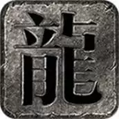 飞凡传奇176复古