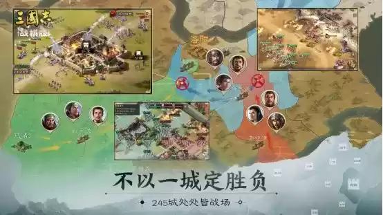 光荣38周年全新大作！《三国志・战棋版》限号测试今日开启