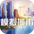 我是市长真正
