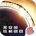 无尽的拉格朗日