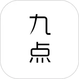 九点读书app