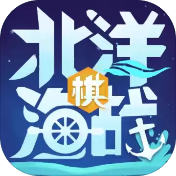 北洋海战棋金币