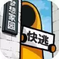 房间的秘密2起点