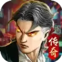 山鸡传奇